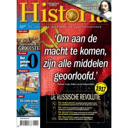 Historia nr. 9 2017